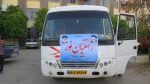 راهیان نور