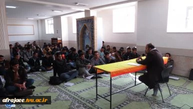 کارگاه آموزشی بهبود عملکرد تحصیلی