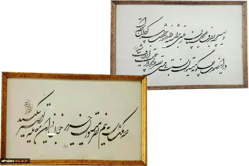 نمونه ایی از کارهای خوشنویسی آقای ابراهیم مروجی دانشجوی رشته گرافیک