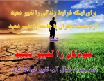 واحد سلامت