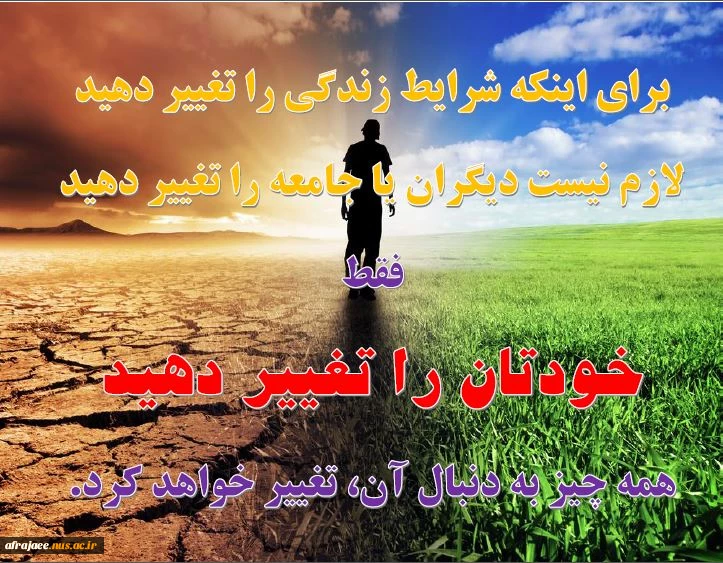 واحد سلامت