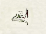 اطلاع رسانی واحد فرهنگی