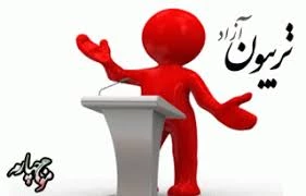 اطلاع رسانی واحد فرهنگی