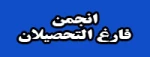 فرهنگی
