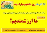 کارگاه آموزشی 