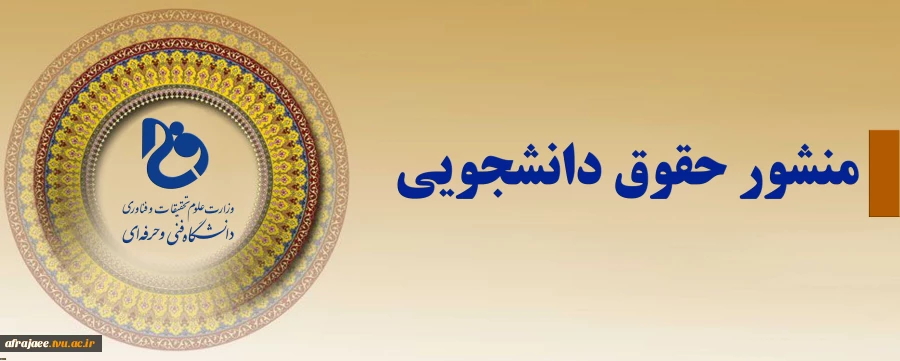اطلاعیه 2