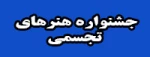 اطلاعیه 2