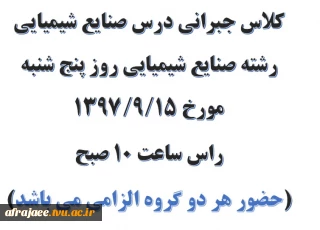 اطلاعیه333