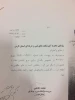 یکسان سازی درج افلیشن مقالات 2