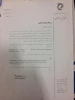 یکسان سازی درج افلیشن مقالات 3
