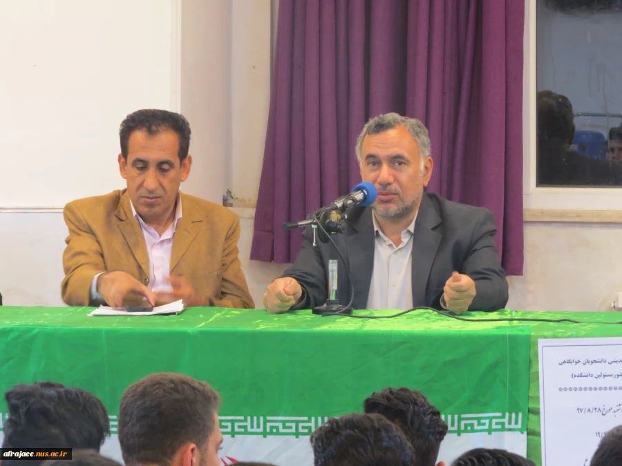 جلسه هم اندیشی مسئولان آموزشکده شهید رجایی با دانشجویان خوابگاه طلوع
