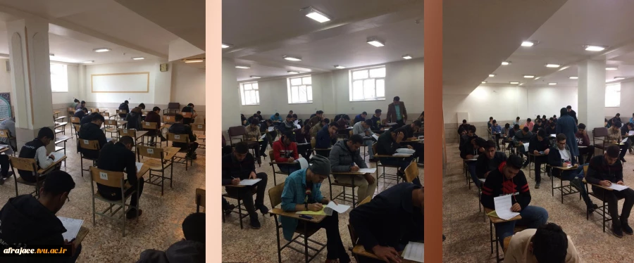 شروع امتحانات نیمسال اول سال تحصیلی 98-97