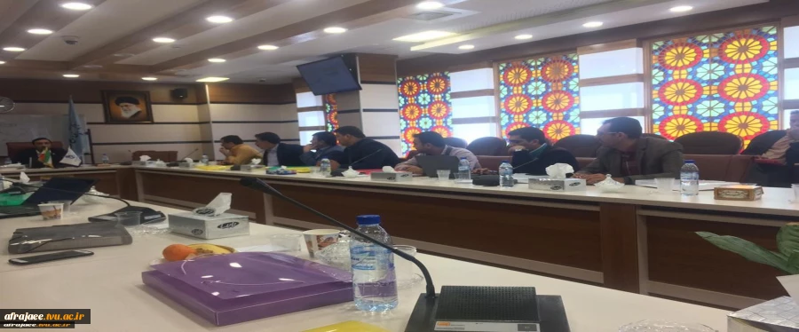 دوره بررسی آیین نامه ها و نرم افزارهای آموزشی - بوشهر 11 و 12 دی ماه 1397