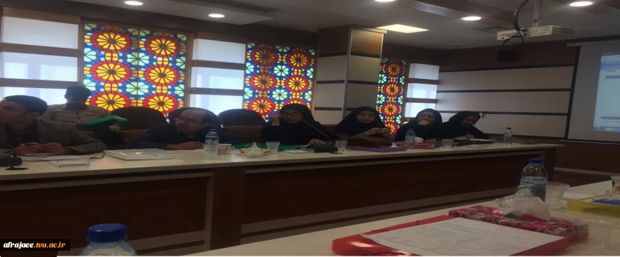 دوره بررسی آیین نامه ها و نرم افزارهای آموزشی - بوشهر 11 و 12 دی ماه 1397