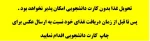 قابل توجه دانشجویان محترم ترم یک و انتقالی ها 2