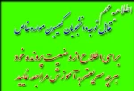 کمیسیون موارد خاص 2