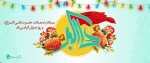 علی اصغر