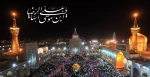 emamreza