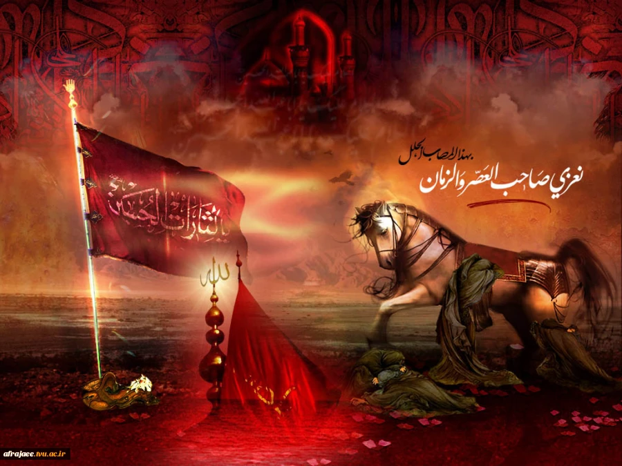محرم 98 2