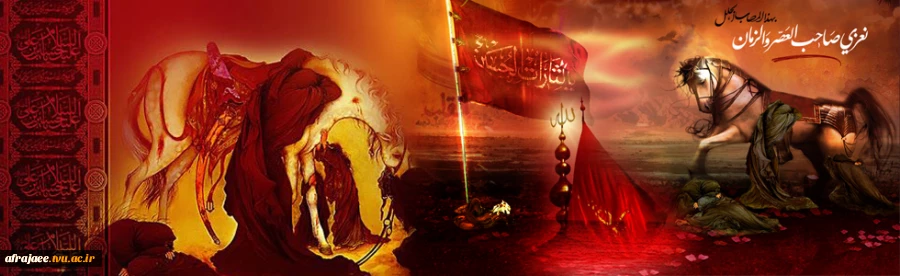محرم 2
