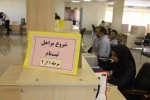 مدارک لازم برای ثبت نام دانشجویان کارشناسی 8