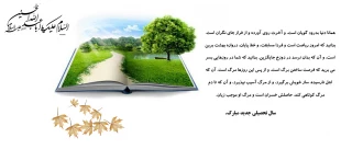 مهر 98