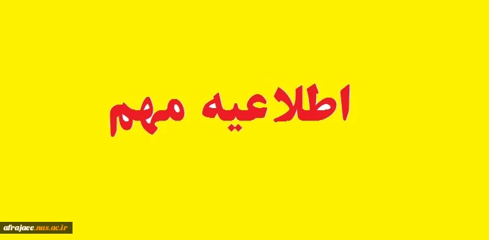 کارگاه ها و آزمایشگاه 2