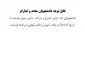 شاهد و ایثارگر