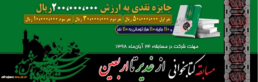 کتابخوانی