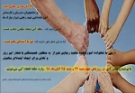 روز جهانی دیابت ،
شعار دیابت در سال ۲۰۱۸ : 