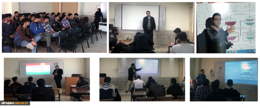 سمینارهای هفته پژوهش 2