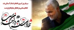 وَ لا تَحْسَبَنَّ الَّذینَ قُتِلُوا فی‏ سَبیلِ اللَّهِ أَمْواتاً بَلْ أَحْیاءٌ عِنْدَ رَبِّهِمْ یُرْزَقُونَ 2