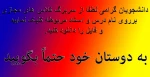 کلاس مجازی