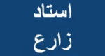 فایل تصویری درس انتقال حرارت رشته تبرید (کاردانی) استاد زارع 2