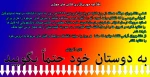 کلاس های مجازی 2