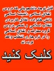 دروس معارف