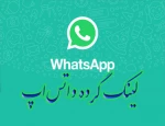 لینک گروه واتس اپ 2