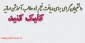 سامانه سمیاد