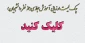 چک لیست ارزیابی آموزش مجازی(از نظر دانشجویان)