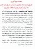 امتحانات