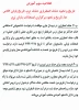 امتحانات
