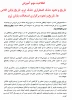 امتحانات