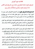 امتحانات