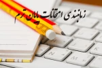 exam1
