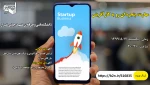 وبینار مهارت 2