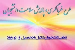 غربالگری