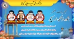 منتخبین بیست و هشتمین جشنواره فرهنگی هنری کشور 2