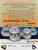 وبینار 2