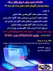 وبینار دانشجویی 3