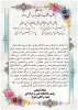عید